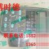 显示屏，挖机显示屏，挖掘机显示屏，钩机显示屏