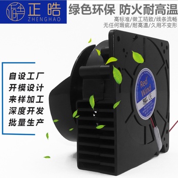 供应正晧科技12032H其他