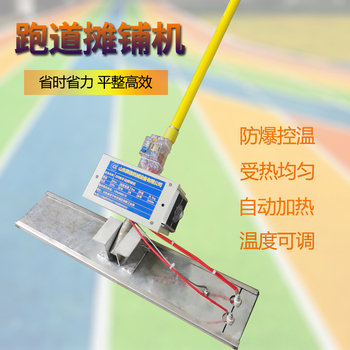 供应辰信摊铺机