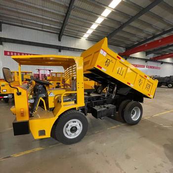UQ-5T矿用自卸车-井下自卸车-隧道出渣车