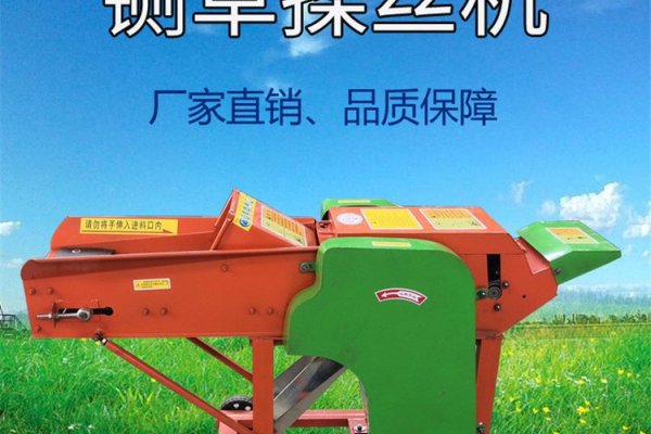 吉斧机械供应邯郸市稻草铡草揉丝机，养殖农作物铡草粉碎机