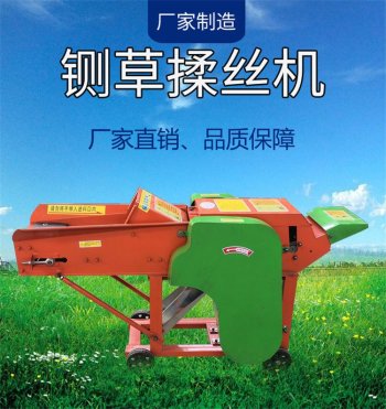 吉斧机械供应邯郸市稻草铡草揉丝机，养殖农作物铡草粉碎机
