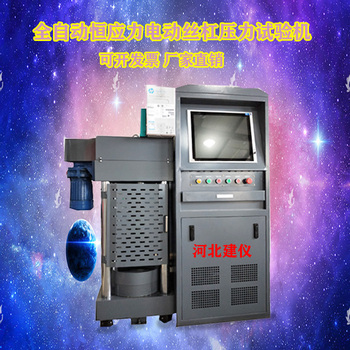 供应河北建仪DYE-2000D型其他