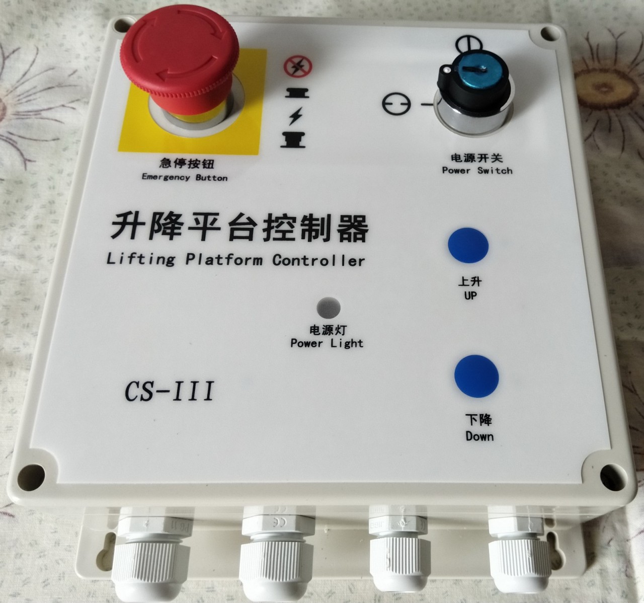 CS-III 高空作業平台 升降車 控製箱