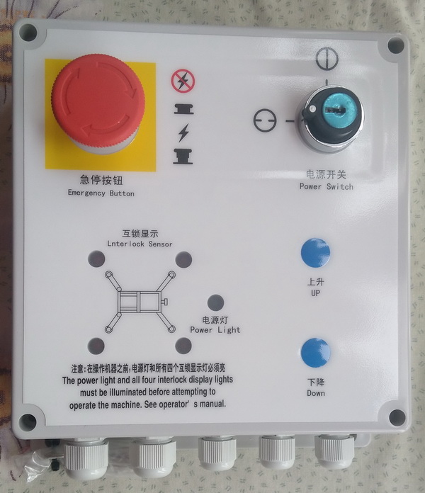 CS-III 高空作業平台 升降車 支腿功能 控製箱