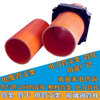 电力管枕一个管枕可以架起几个涂塑钢管呢？