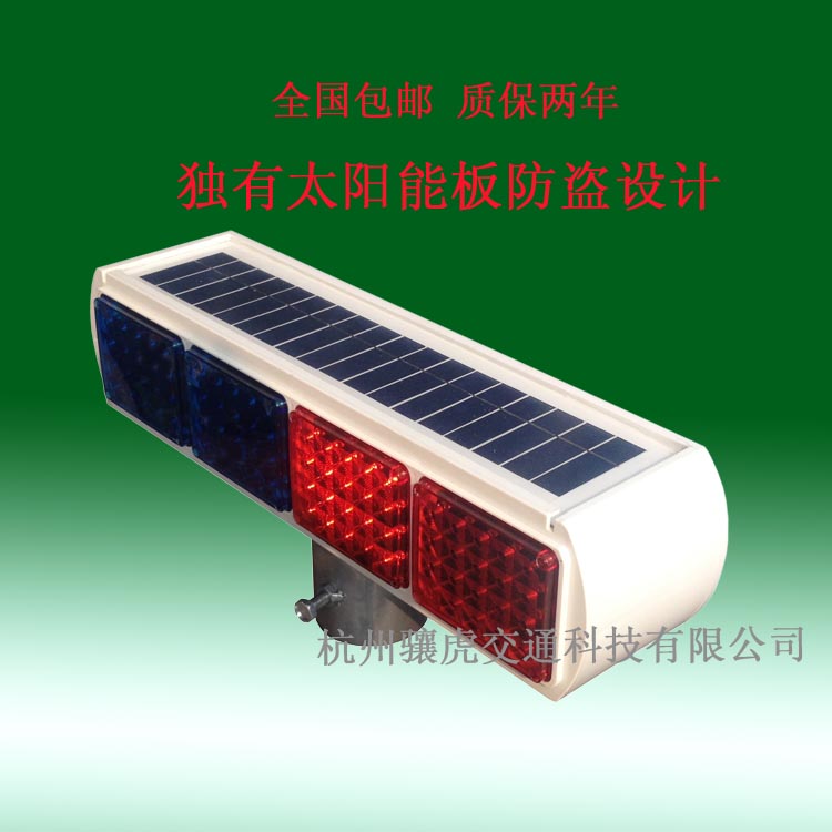 供应骧虎交通XH-BSD-4F一体式太阳能爆闪灯生产厂家