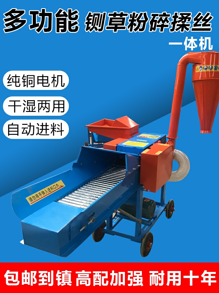 亳州鍘草粉碎機 玉米秸稈揉絲機 小型家用鍘草揉絲機