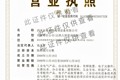 武汉金色速通工程有限公司