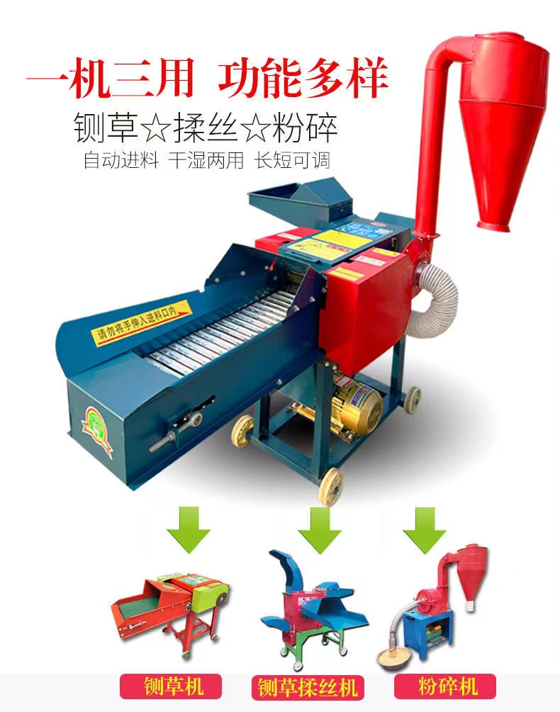安徽玉米秸稈鍘草揉絲一體機，蚌埠幹濕兩用鍘草機