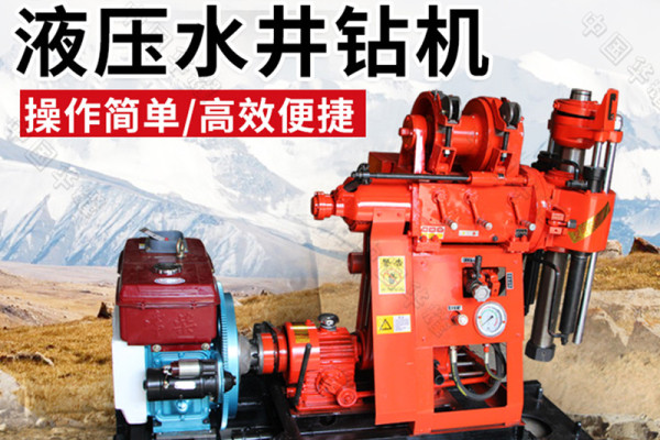 供应华耀HY-230钻孔机云南曲靖客户来厂反馈小型打井机
