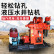 供应华耀HY-230钻孔机云南曲靖客户来厂反馈小型打井机