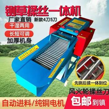 供应吉斧jf3.8T-25T青贮甜象草铡草揉丝机