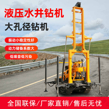供应华耀HY-230L福建宁德周老板弃师从工履带式水井钻机