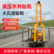 供应华耀HY-230L福建宁德周老板弃师从工履带式水井钻机