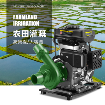 郑州汽油机水泵农田灌溉
