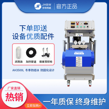 多功能保温聚氨酯喷涂机 高压发泡设备