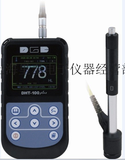 DHT-100硬度計 裏氏/洛氏/布氏/維氏硬度計