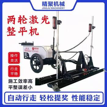 供应精聚JJM-26混凝土振动机 公路道路摊铺机