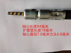 供应定做加工割灌机软轴心，割灌机软轴，传动软轴