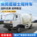 供应混凝土搅拌运输车 5方水泥罐车 祥瑞供应 水利工程使用