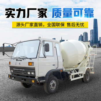 国三小东风混凝土水泥搅拌运输车 动力强劲叶片锋利卸料一体车