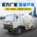 国三小东风混凝土水泥搅拌运输车 动力强劲叶片锋利卸料一体车