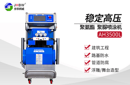江苏聚氨酯喷涂机 聚氨酯喷涂机小型 聚氨酯双组份喷涂机