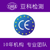 出售二手yake挖掘机