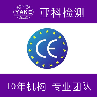 出售二手yake挖掘机