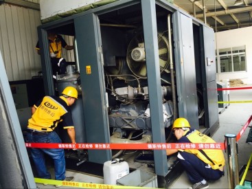 維修重慶空壓機維修保養售後中心——重慶阿特拉斯空壓機維修中心重慶空壓機維修保養空壓機