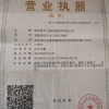 徐州明芳工程机械租赁有限公司