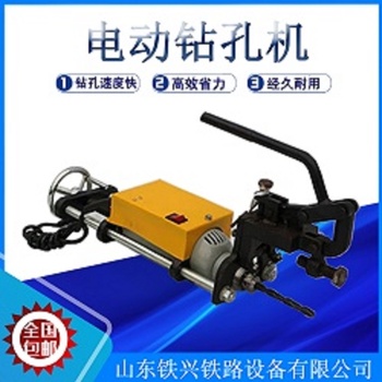 ZG-1×13钢轨电动钻孔机应用领域