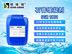 供应欣格瑞SGR1801高蛋白石膏缓凝剂厂家