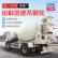 国六10方混凝土搅拌运输罐车 祥瑞生产厂家 性价比高 动力强劲可爬坡