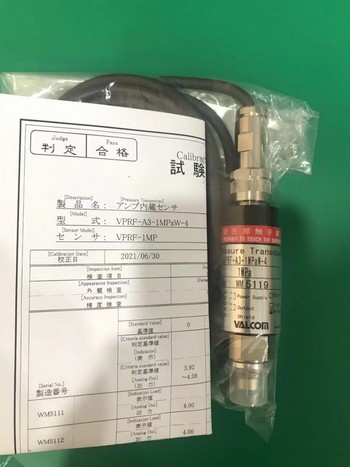 供应valcom沃康VPRF-A3-1MPaW-4其他
