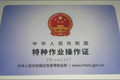 青岛兄弟机械有限公司