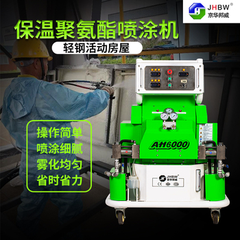 江苏聚氨酯发泡机 外墙保温喷涂设备 聚氨酯喷涂机器厂