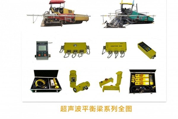 供應SMC-141邊控箱路麵機械 水泥攤輔機