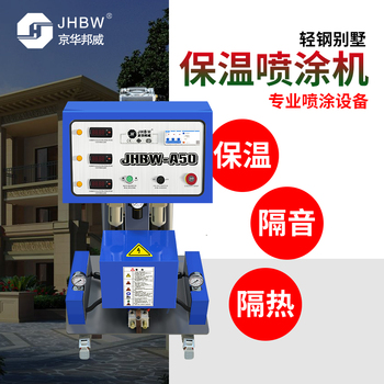 供应AH7000喷涂机