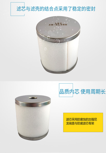 供应AM-EL350动力机械油水分离器