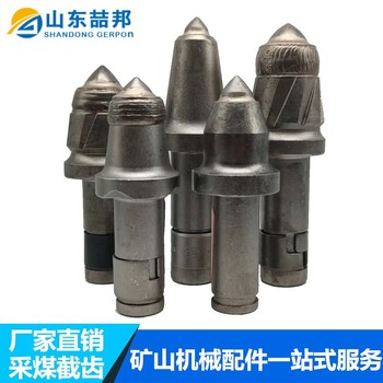 截齿厂家  山东喆邦