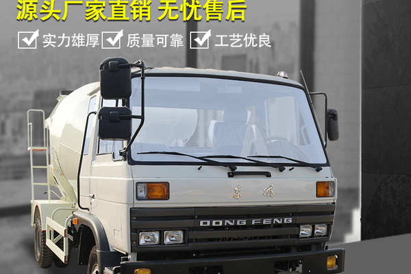 供應(yīng)祥瑞4m3攪拌機 水利工程用水泥攪拌罐車