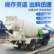 2方水泥罐车 三轮搅拌运输车 祥瑞生产销售 水利工程混凝土搅拌运输车