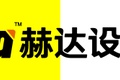 上海柳工赫达设备租赁有限公司广州分公司