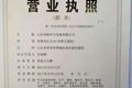 山东宏临环卫设备有限公司