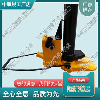 供应中祺锐黑龙江GQD(S)A轨枕板上垫双速_铁路工务器材
