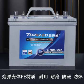 柴油发电机组蓄电池6-FNM-550G