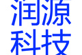 广东润源机械科技有限公司