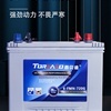 发电机组蓄电池6-FNM-720G